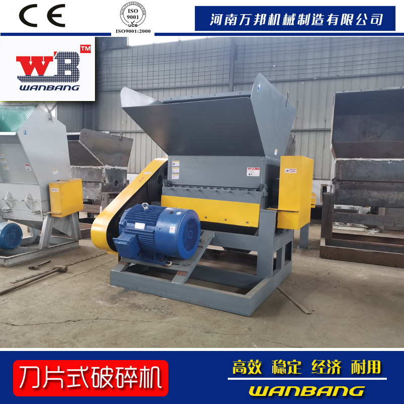 定制加工熔噴布下腳料破碎機 塑料卡板粉碎機 洗衣機內膽破碎機
