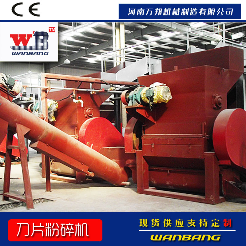 定制加工熔噴布下腳料破碎機 塑料卡板粉碎機 洗衣機內膽破碎機