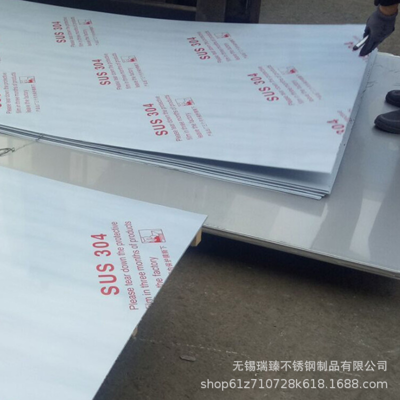 現貨SUS630不銹鋼板鋼板加工不銹鋼噴沙板彩色不銹鋼板不銹鋼卷示例圖1
