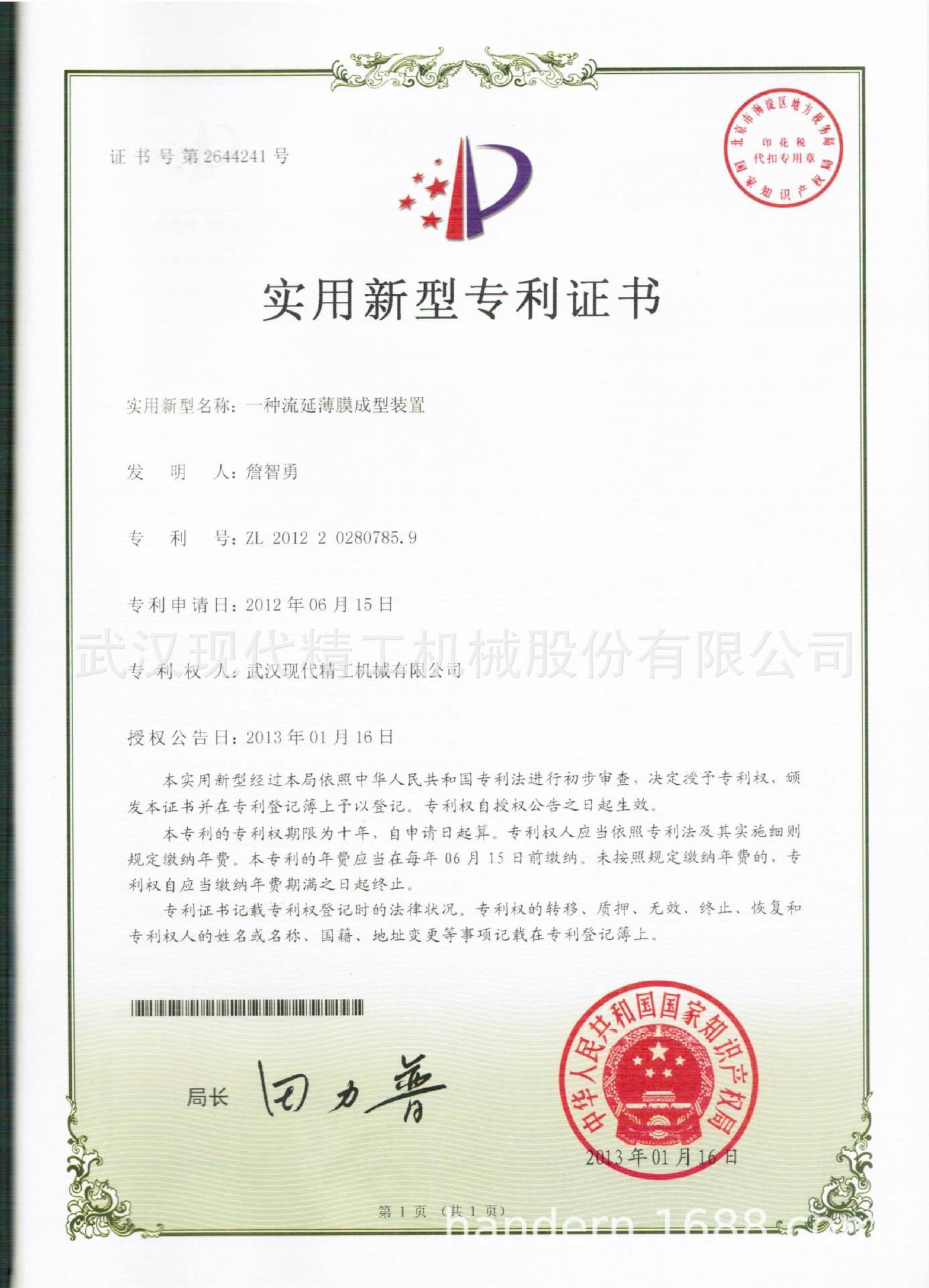 2