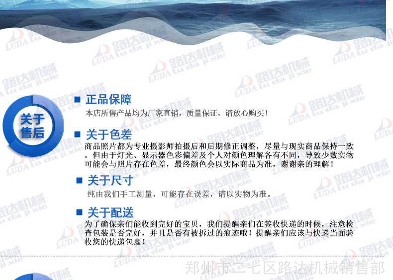詳情售后圖3