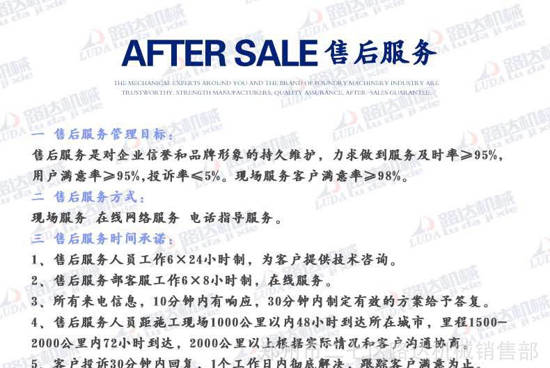 詳情售后圖1
