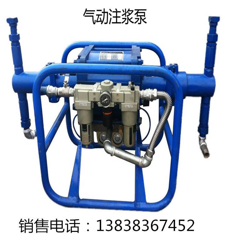 鶴壁高壓氣動注漿泵水泥砂漿注漿泵雙液注漿泵新行情