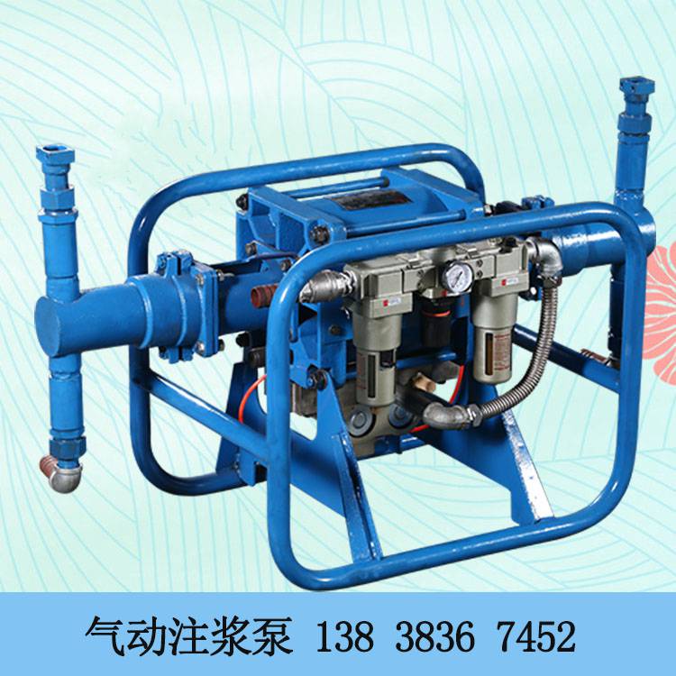 日照礦用氣動注漿泵建筑隧道水泥灰漿注漿泵雙液注漿泵圖片