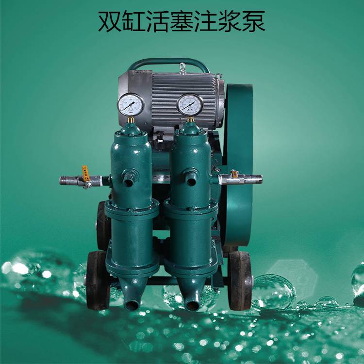 威海便攜式氣動注漿泵價格雙缸雙液注漿泵價格多少雙液注漿泵優勢
