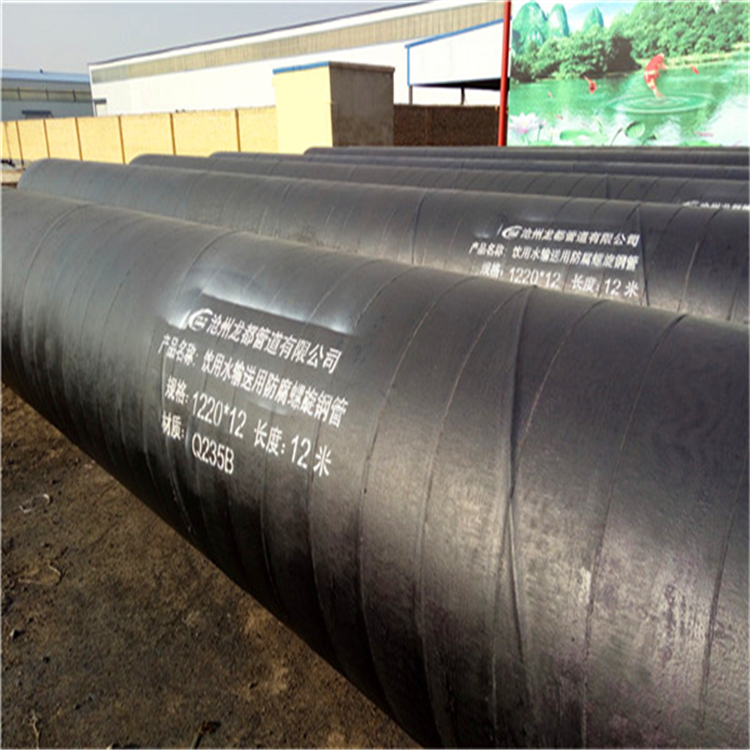 環(huán)氧煤瀝青纏布刷油防腐.jpg
