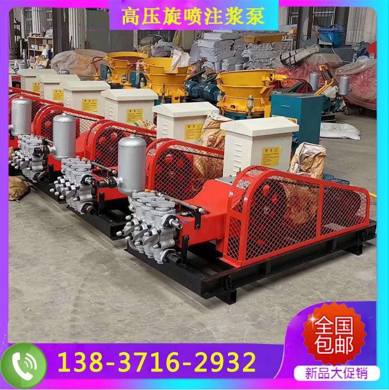 90型高壓詢盤注漿泵價(jià)格55KW高壓旋噴注漿泵大壓力