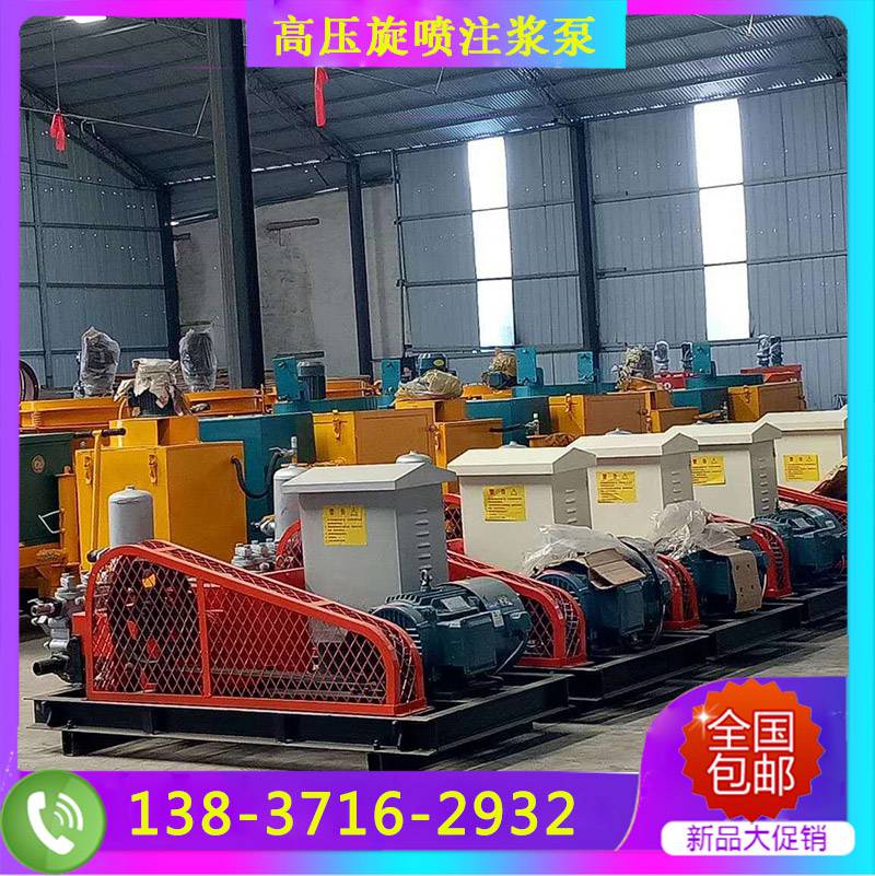 90型高壓詢盤注漿泵價(jià)格電動(dòng)高壓注漿泵