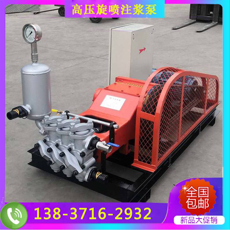 90型高壓詢盤注漿泵價(jià)格電動(dòng)高壓注漿泵