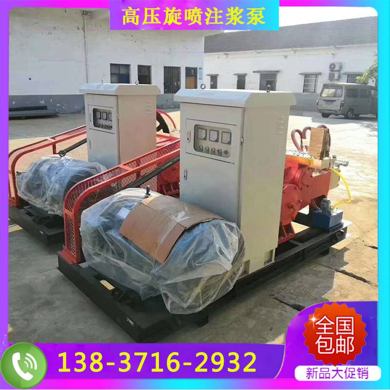 90型高壓詢盤注漿泵價(jià)格電動(dòng)高壓注漿泵