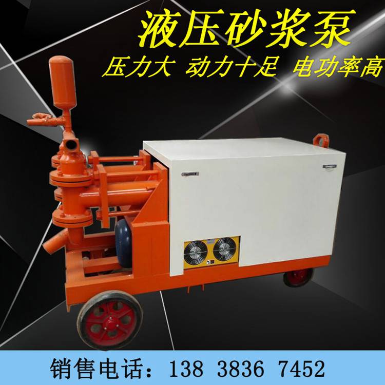 駐馬店ZBQ氣動注漿泵單缸雙缸注漿泵液壓砂漿泵廠家