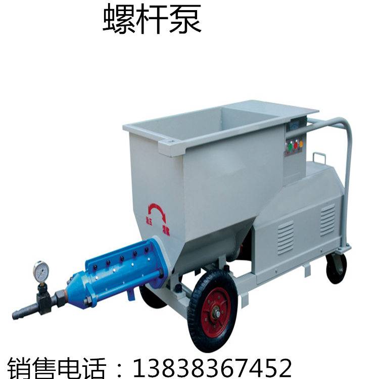 棗莊高壓氣動注漿泵高壓式注漿泵批發液壓砂漿泵使用方法
