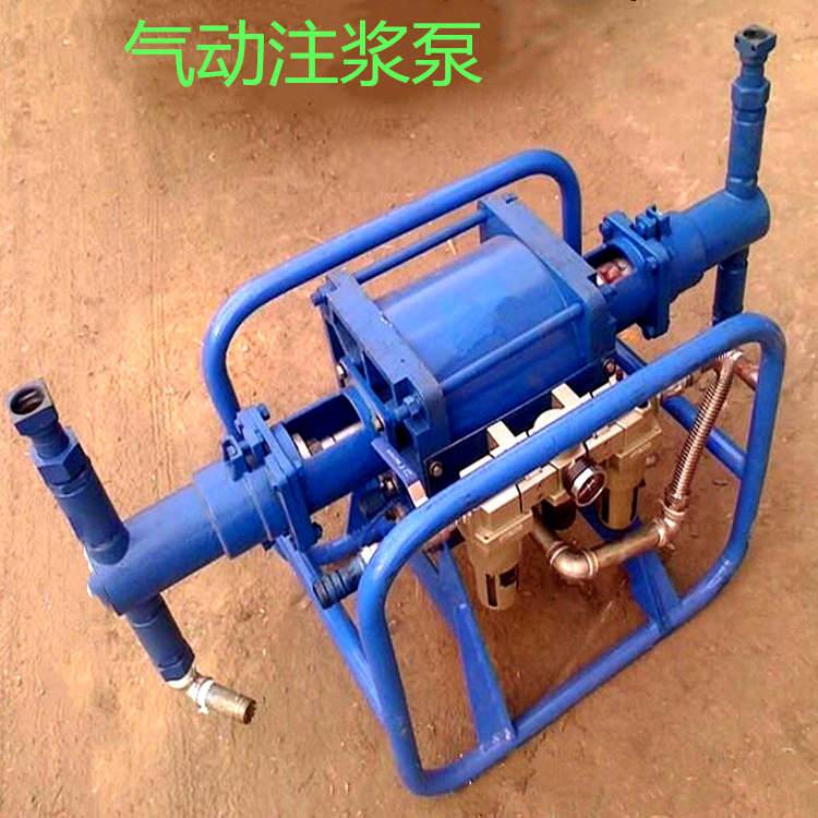 宜昌礦用安全氣動注漿泵雙液活塞式注漿泵液壓砂漿泵使用方法