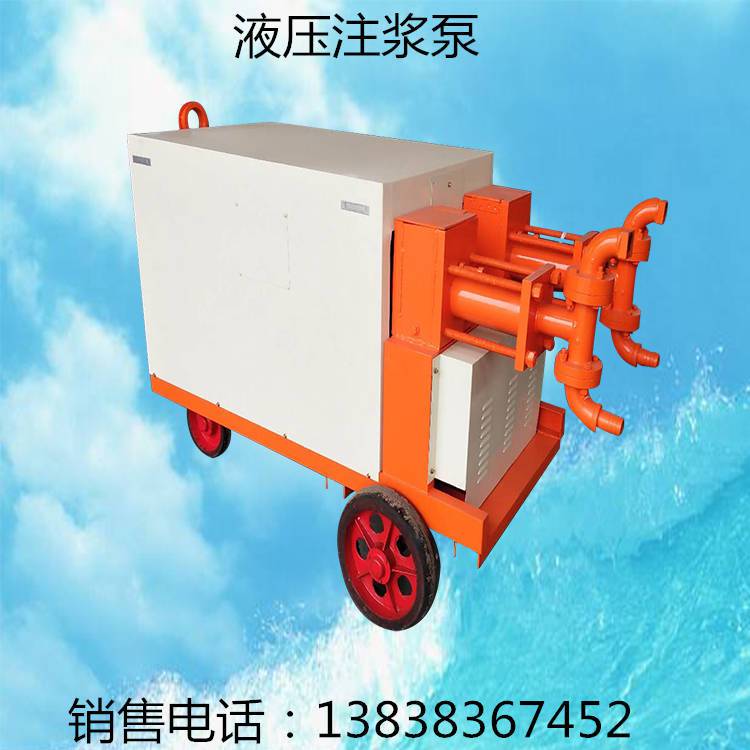 宜昌礦用安全氣動注漿泵雙液活塞式注漿泵液壓砂漿泵使用方法