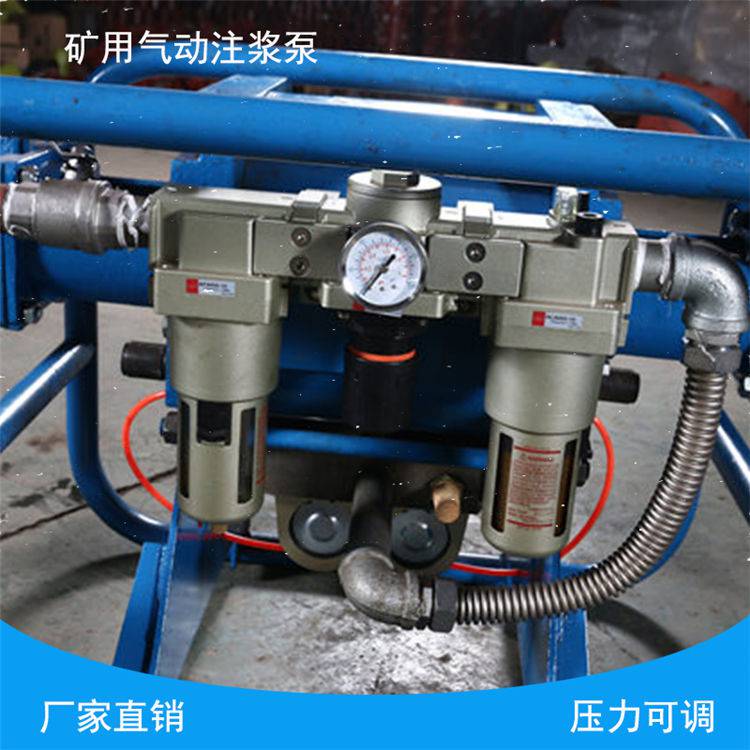 宜昌礦用安全氣動注漿泵雙液活塞式注漿泵液壓砂漿泵使用方法
