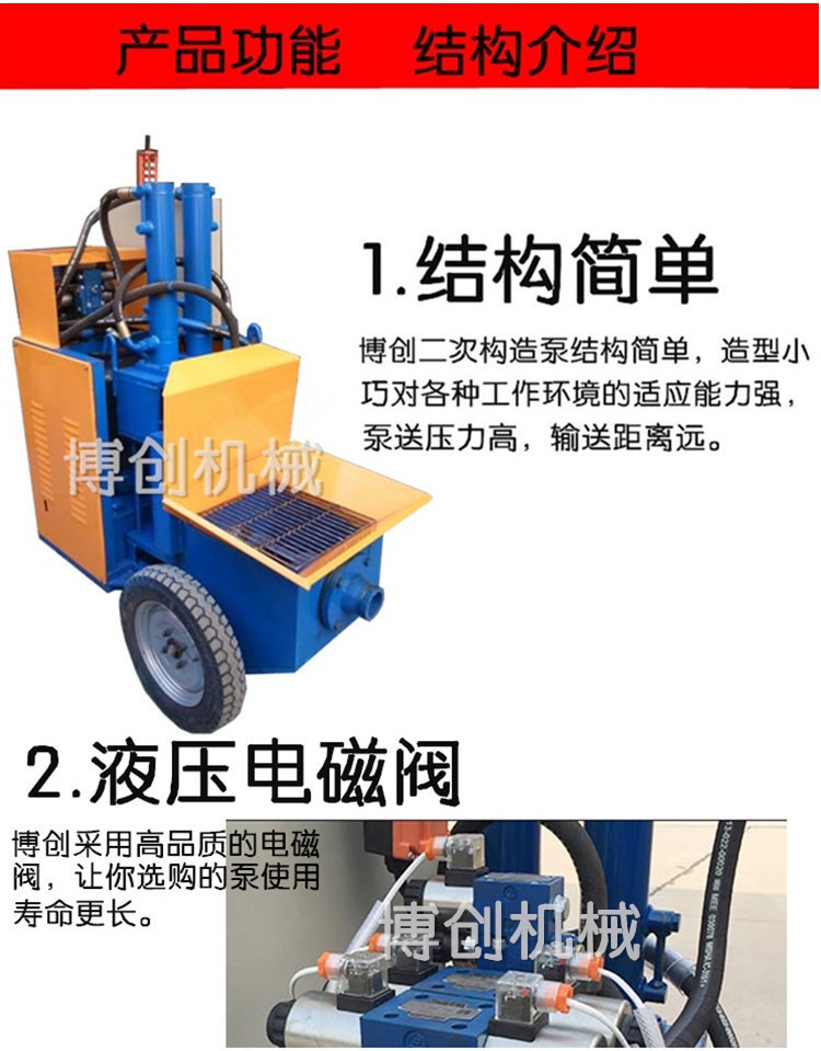 二次構造柱泵 內容編輯2.jpg