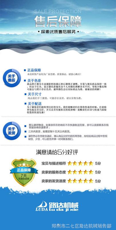 售后2.jpg