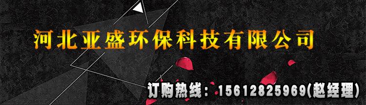 廠家直銷(xiāo)玻璃鋼格柵蓋板防滑格柵定制示例圖1
