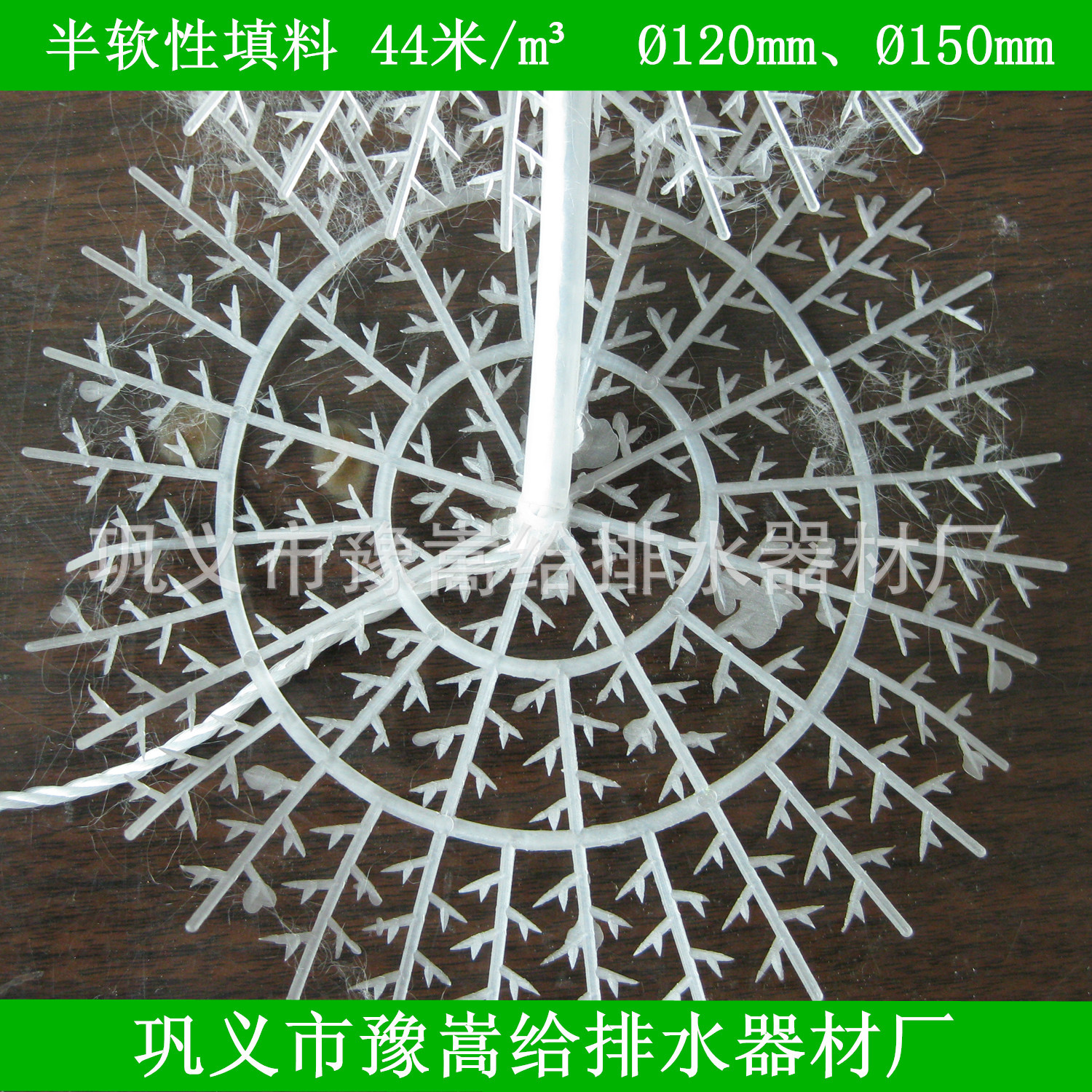 廠家直銷 半軟性填料  pp半軟性填料 布水布?xì)獍胲浶蕴盍鲜纠龍D4