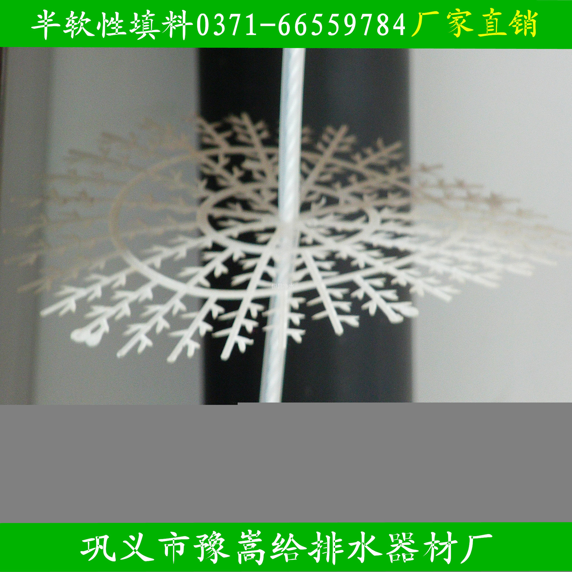 廠家直銷 半軟性填料  pp半軟性填料 布水布?xì)獍胲浶蕴盍鲜纠龍D1