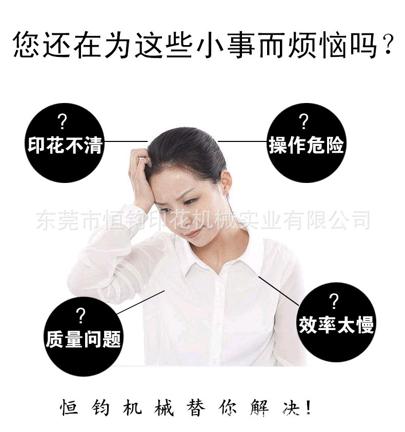 500型粘合機(jī)粘襯機(jī)燙金燙畫織帶衣領(lǐng)門襟壓襯機(jī)鞋服帽定型粘合機(jī)示例圖3