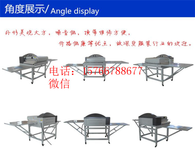 500型粘合機(jī)粘襯機(jī)燙金燙畫織帶衣領(lǐng)門襟壓襯機(jī)鞋服帽定型粘合機(jī)示例圖6