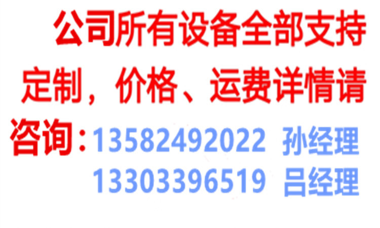 格柵清污機 回旋式格柵除污機 格柵平面濾網(wǎng) 定做