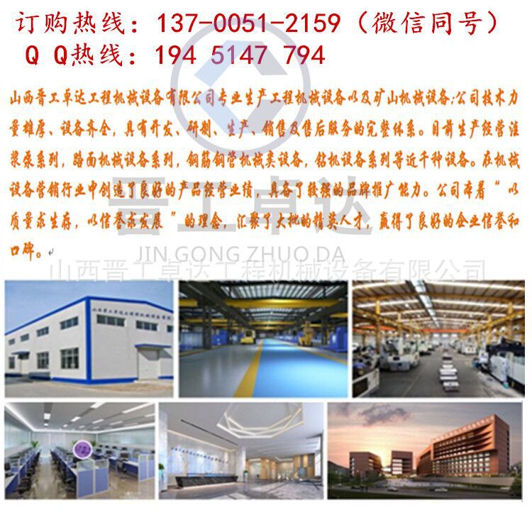 北京注漿加固設(shè)備螺桿式水泥砂漿灌漿泵  輸送無脈沖螺桿式沙漿注漿泵  砂漿輸送泵螺桿泵示例圖16