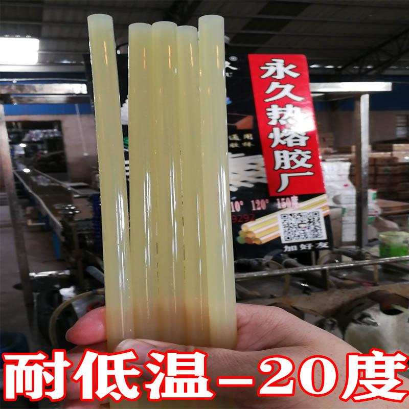 六鷹 山東淄博覆膜盒熱熔膠條膠粒夏季快干熱熔膠棒供應(yīng)商