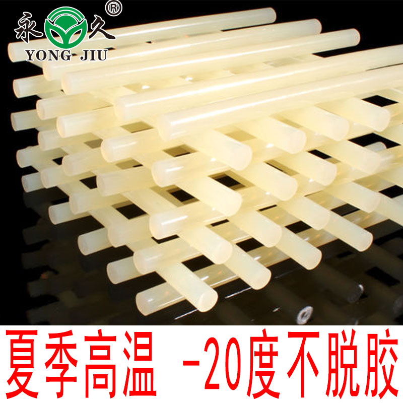 六鷹 山東淄博覆膜盒熱熔膠條膠粒夏季快干熱熔膠棒供應(yīng)商
