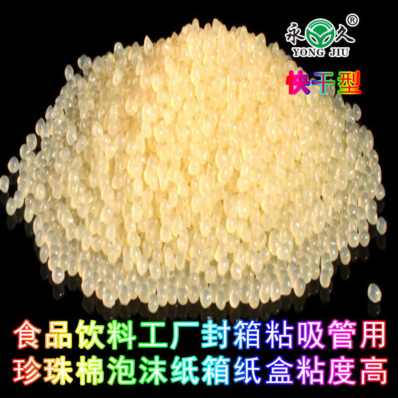 六鷹 山東淄博覆膜盒熱熔膠條膠粒夏季快干熱熔膠棒供應(yīng)商