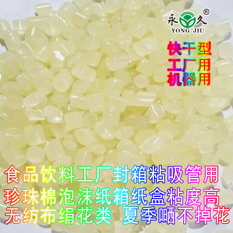 六鷹 遼寧鞍山夏季快干熱熔膠棒消失模熱熔膠條膠槍價格低