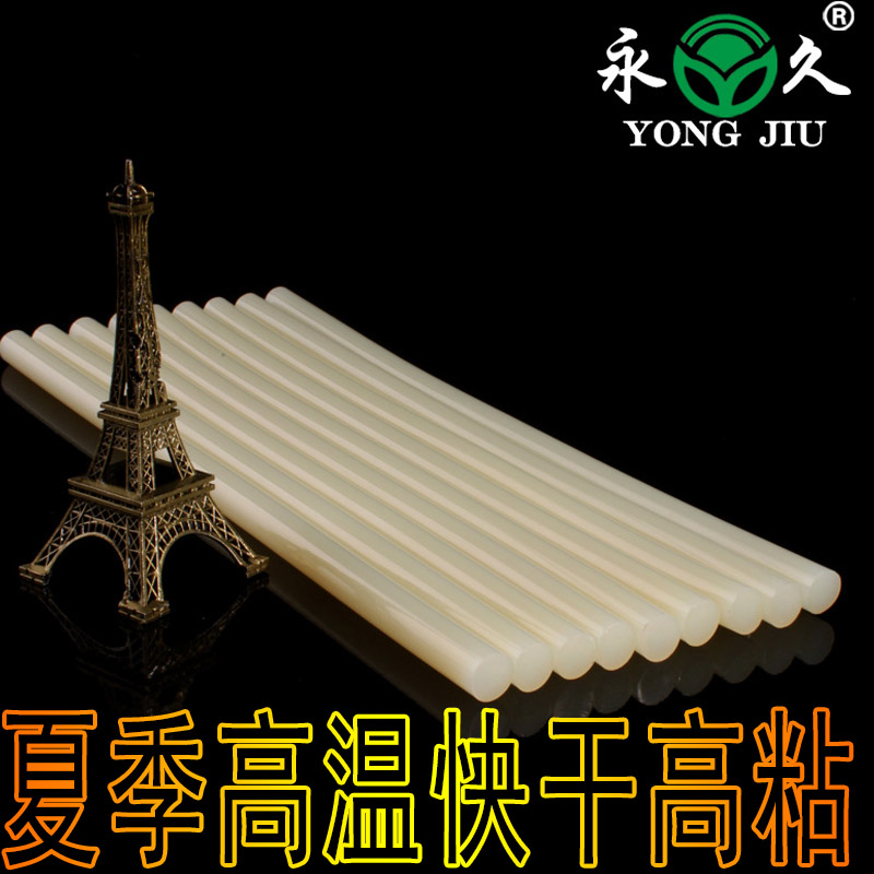 六鷹 遼寧鞍山夏季快干熱熔膠棒消失模熱熔膠條膠槍價格低