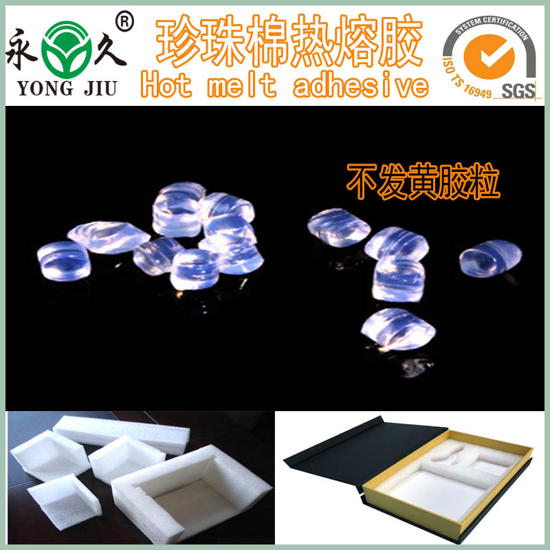 六鷹 浙江嘉興工廠機(jī)器熱熔膠粒夏季快干熱熔膠棒價(jià)格低
