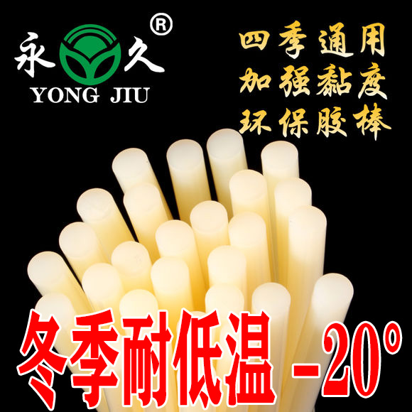 六鷹 浙江嘉興工廠機(jī)器熱熔膠粒夏季快干熱熔膠棒價(jià)格低