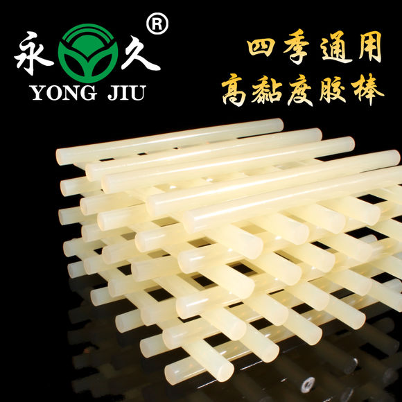 六鷹 浙江嘉興工廠機(jī)器熱熔膠粒夏季快干熱熔膠棒價(jià)格低