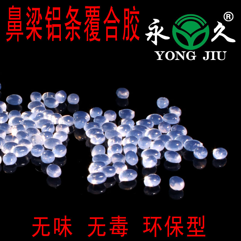 六鷹 貴州黔南壓敏熱熔膠塊夏季快干熱熔膠棒廠家直銷