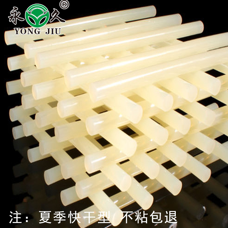 六鷹 貴州黔南壓敏熱熔膠塊夏季快干熱熔膠棒廠家直銷