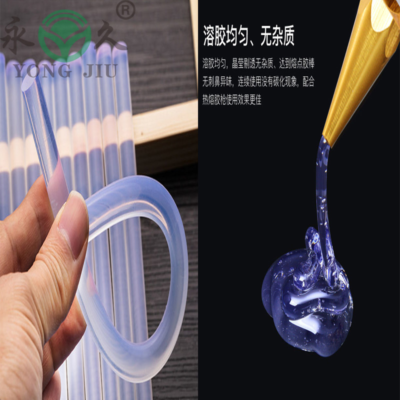 六鷹 貴州銅仁乳白透明熱熔膠條夏季快干熱熔膠棒價格低