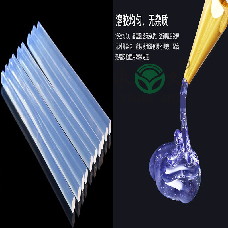 六鷹 貴州銅仁乳白透明熱熔膠條夏季快干熱熔膠棒價格低