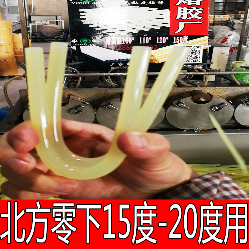 六鷹 貴州銅仁乳白透明熱熔膠條夏季快干熱熔膠棒價格低