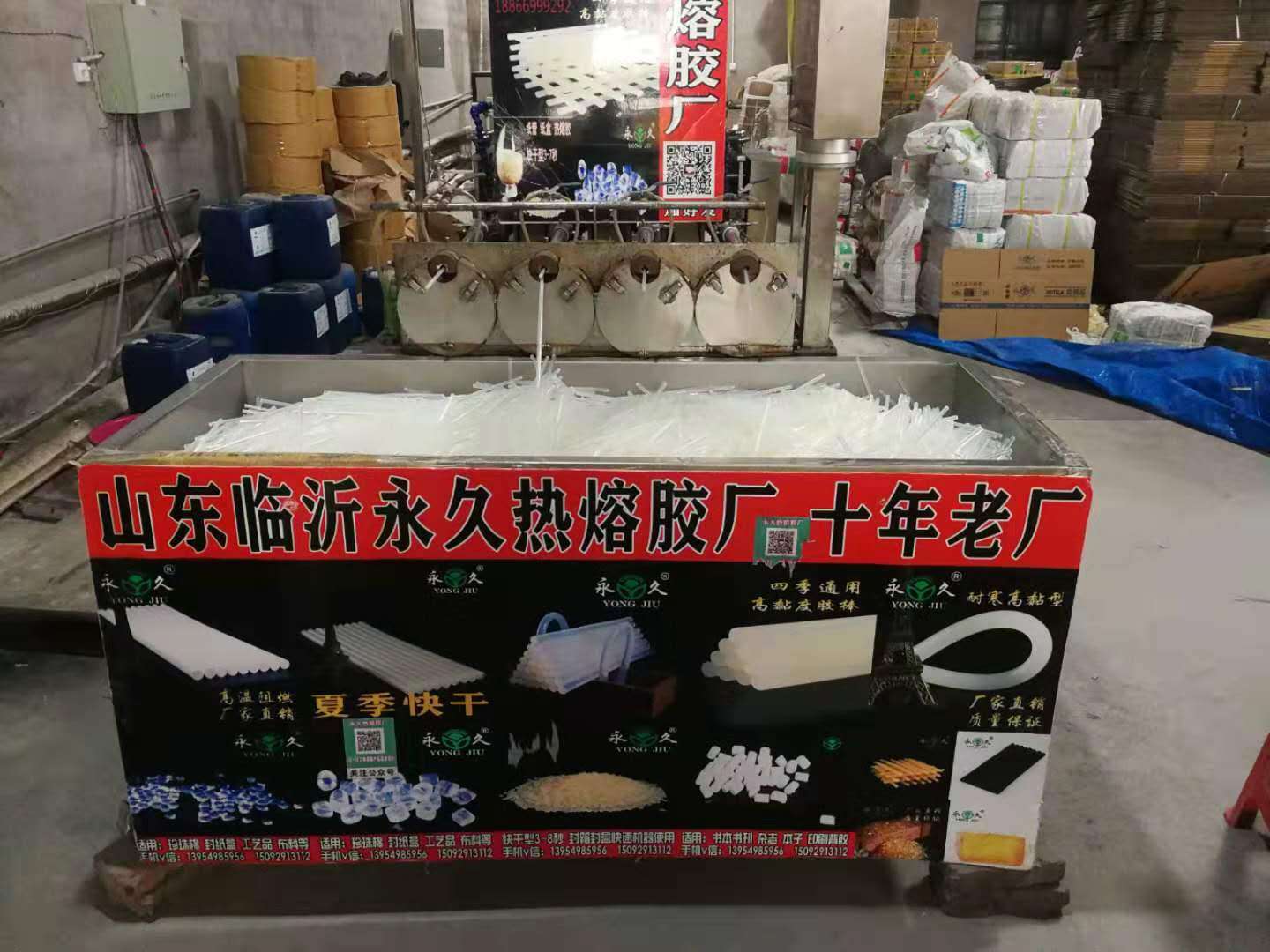 六鷹 貴州銅仁乳白透明熱熔膠條夏季快干熱熔膠棒價格低