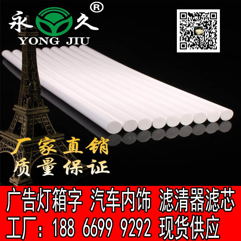 六鷹 江西鷹潭電子束線熱熔膠條夏季快干熱熔膠棒質(zhì)量好