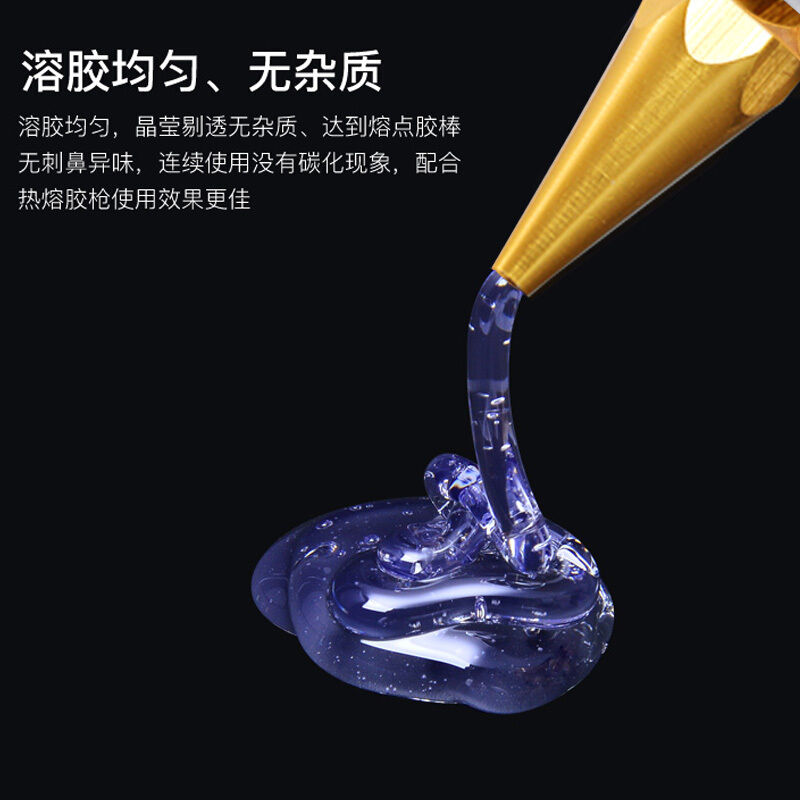 六鷹 江西鷹潭電子束線熱熔膠條夏季快干熱熔膠棒質(zhì)量好