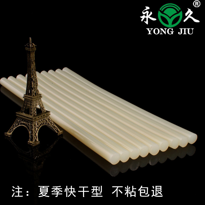 六鷹 江西鷹潭電子束線熱熔膠條夏季快干熱熔膠棒質(zhì)量好