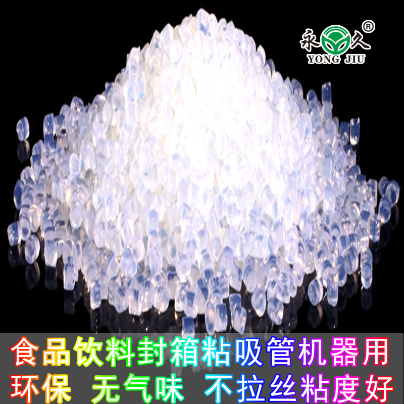 六鷹 江西鷹潭電子束線熱熔膠條夏季快干熱熔膠棒質(zhì)量好