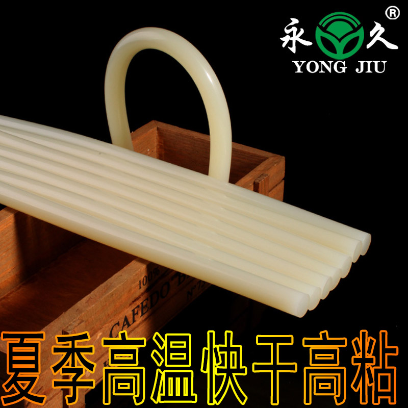 六鷹 江蘇南京無紡布熱熔膠塊夏季快干熱熔膠棒供應商