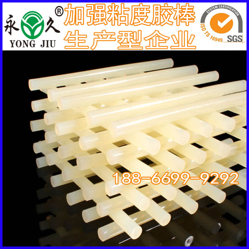 六鷹 江蘇南京無紡布熱熔膠塊夏季快干熱熔膠棒供應商