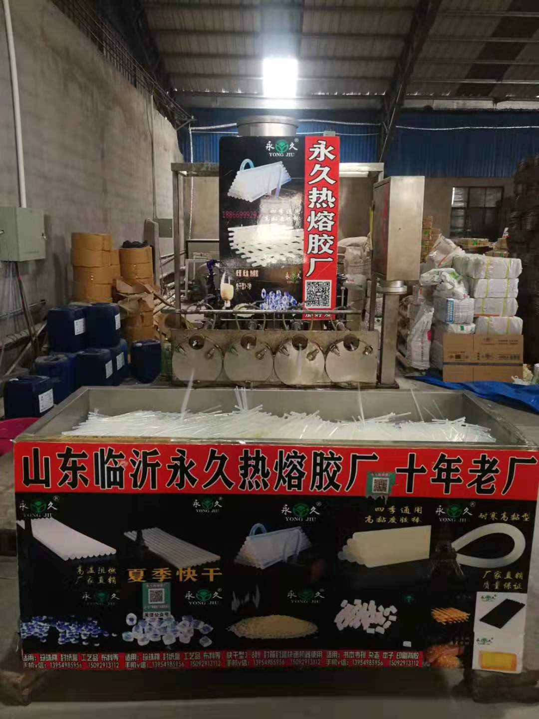 六鷹 廣東潮州珍珠棉熱熔膠條膠粒夏季快干熱熔膠棒量大優惠