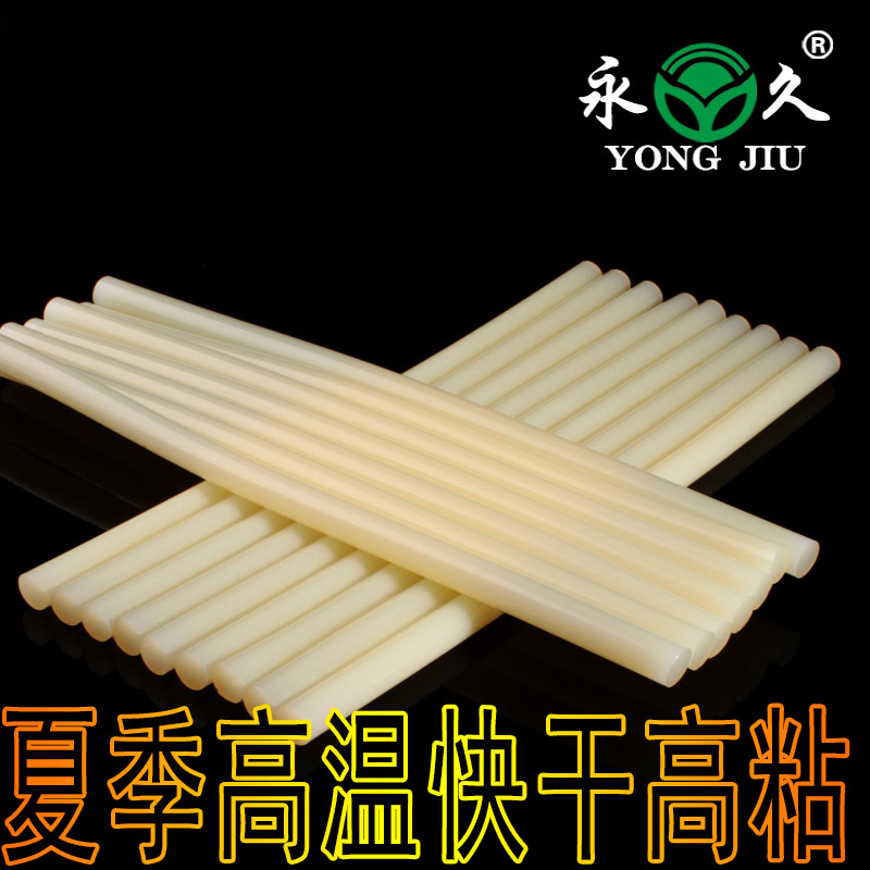六鷹 廣東潮州珍珠棉熱熔膠條膠粒夏季快干熱熔膠棒量大優惠